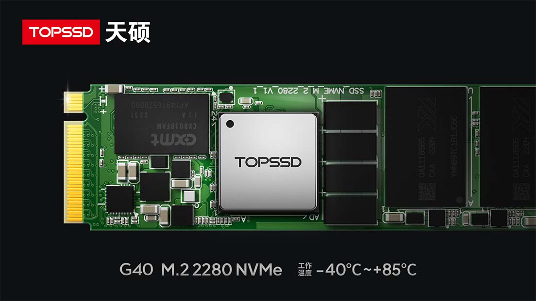 天硕（TOPSSD）工业级固态硬盘，硬核高端纯国产
