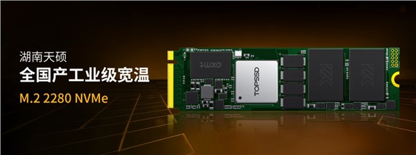 CRC（循环冗余校验）技术在工业级固态硬盘（SSD）中扮演着至关重要的角色