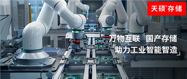 怎么解决工业级SSD异常掉电后通过掉电恢复使得数据完整