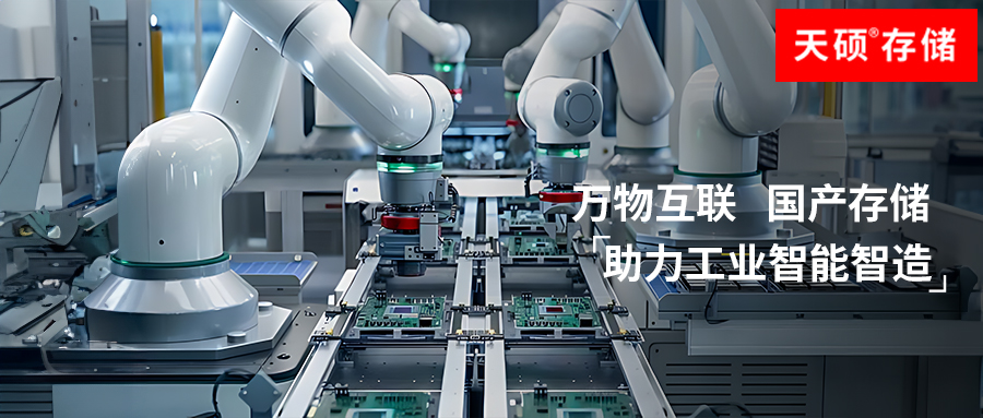 怎么解决工业级SSD异常掉电后通过掉电恢复使得数据完整